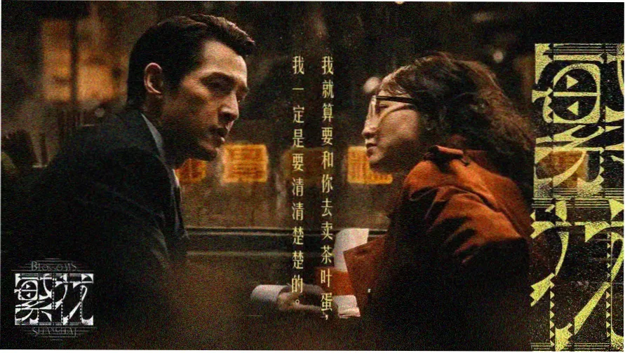 五g电影精选片单轮播图一