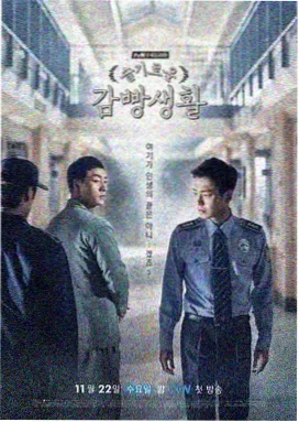 五g电影片单:雾港纪事剧集封面